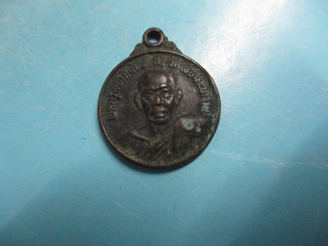 หลวงพ่อลีวัดเอียมวนาราม