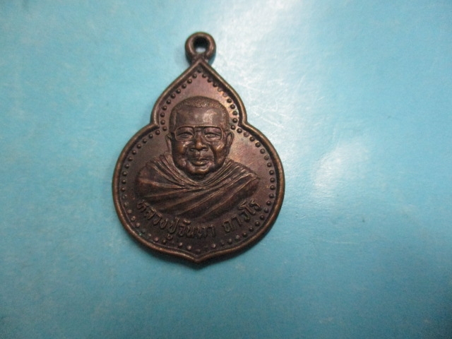 หลวงปู่จันทาวัดป่าเย็นศิระหลังพระสีวลี