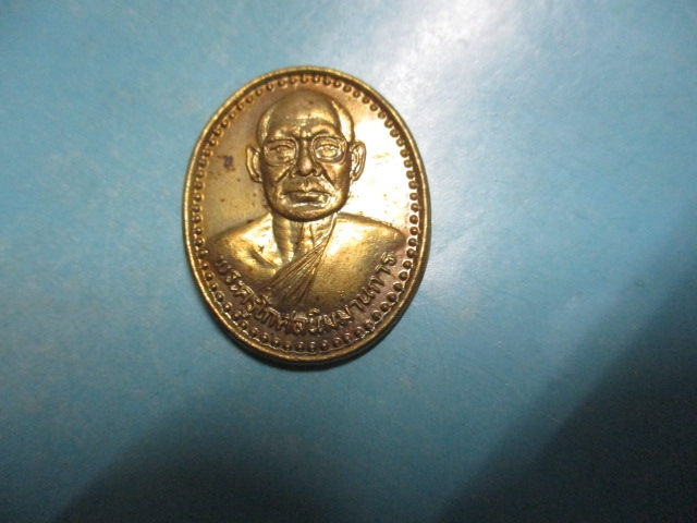 พระครูโกศลนิมมานกรวัดเมืองใหม่ปี45