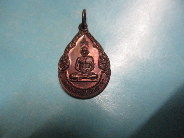 หลวงพ่อฟุ้งวัดสะเดาปี27