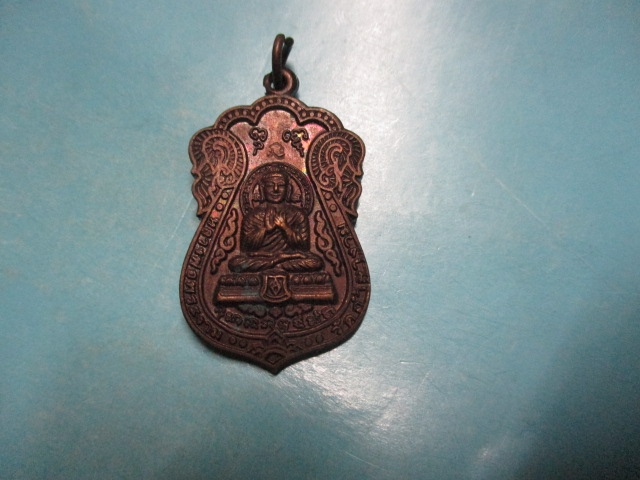 พระงามวัดถ้ำผางามรุ่น1