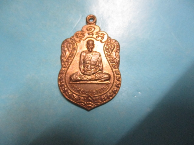 พระครูนพบุราจารย์วัดบางคา94ปี