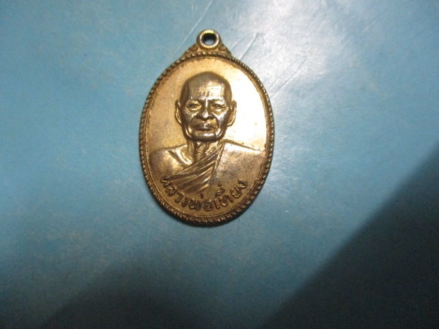 หลวงพ่อเที่ยงวัดโพธารามปี22กาไหล่ทอง