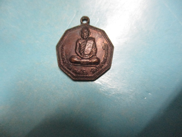หลวงปู่โสวัดป่าคำแคนเหนือปี35