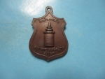 หลวงปู่แก้ววัดบ้านกระทิงรุ่นแรก(1)