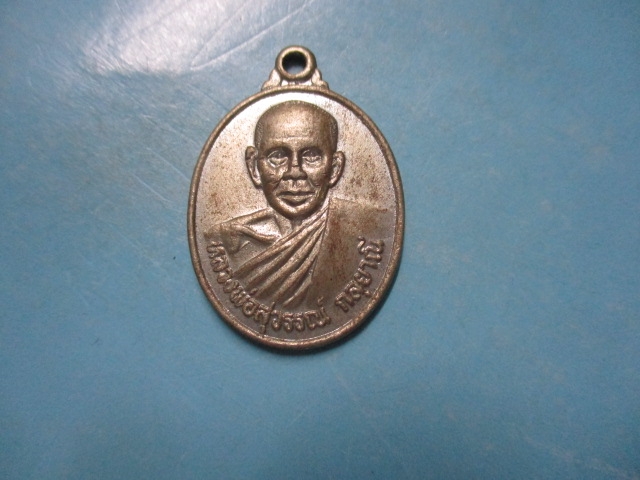 ขายแล้วส่ง Ems EV 4635 7362 4 TH