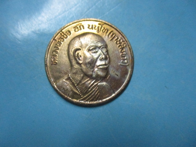 หลวงพ่อช่อ(ฤาษีลิงขาว)วัดฤกษ์บุญมีปี36