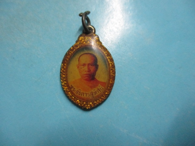 ล็อกเก็ตพระอาจารย์สุทัศน์