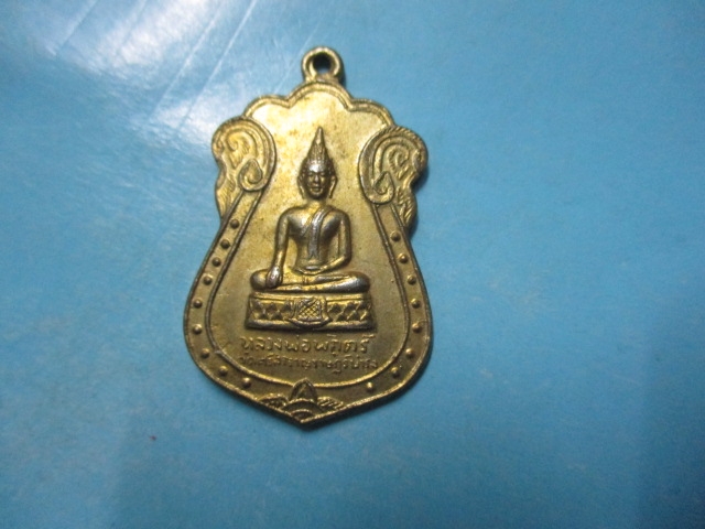 หลวงพ่อพักตร์วัดศรีสำราญราษฎร์บำรุง(2)