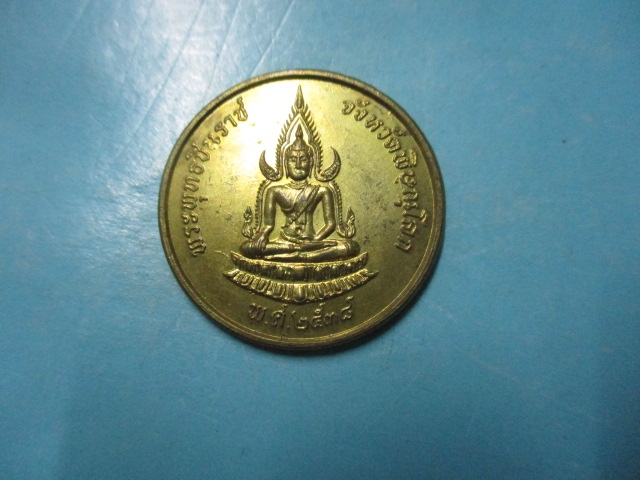 ขายแล้วส่ง Ems ED 2272 7272 8 TH