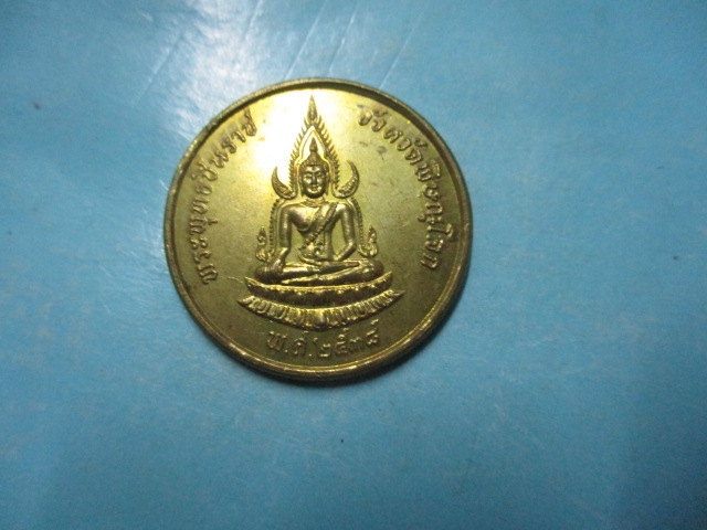 ขายแล้วส่ง Ems ED 2272 7272 8 TH