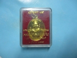 หลวงปู่หงษ์รุ่นเจริญพร95ปี55ตลับเดิม