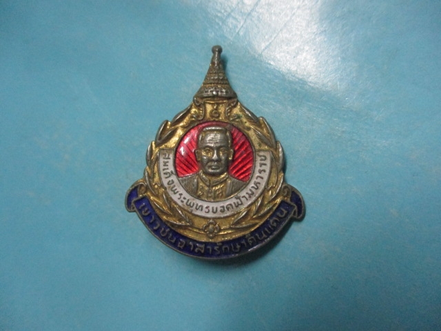 ร.1กาไหล่ทองลงยา