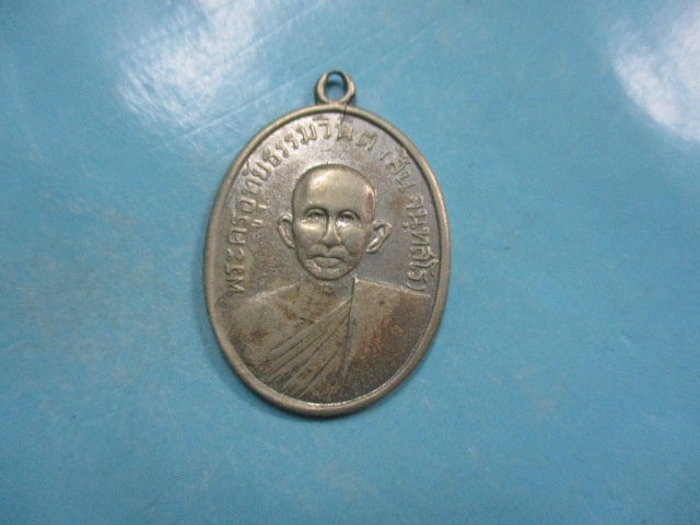 หลวงพ่อสินวัดหนองเต่าปี10