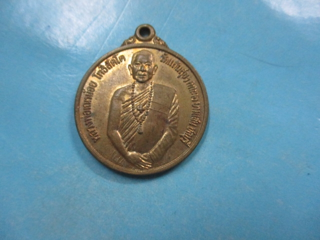หลวงพ่อเณรน้อยวัดแสนสุขกาไหล่ทอง