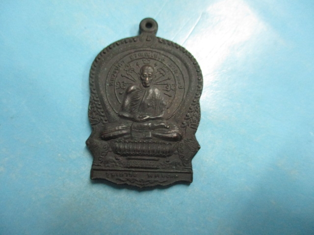 นั่งพานหลวงปู่คำวัดหนองแกปี37