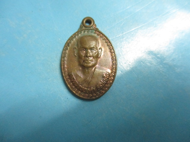 หลวงพ่อทองคำวัดป่านิโครธารามรุ่นแรก