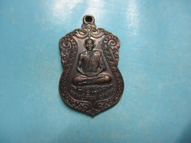 หลวงปู่เทียมวัดถั่วทองปี40