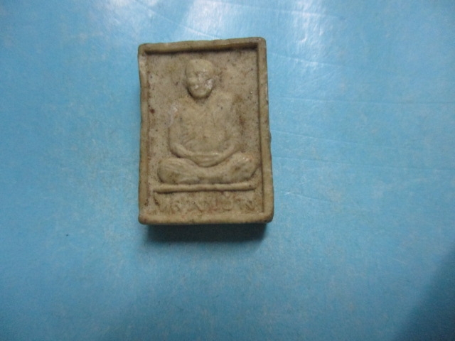 ผงหลวงปู่ช้างวัดเขียนเขตปี36