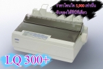 EPSON LQ300+