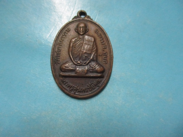 พระครูสุนทรชัยคุณวัดไชยาติการาม