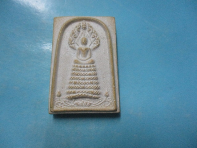 ผงสมเด็จพระนาคปรกวัดเจดีย์หอย