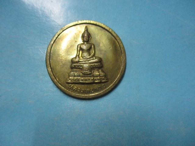 หลวงพ่อขาววัดเกรียงไกรใต้ปี43