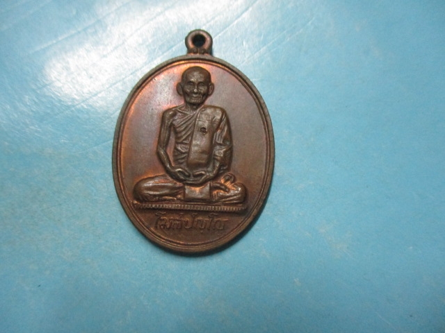 หลวงปู่คำพันธ์เลื่อนสมณะศักดิ์