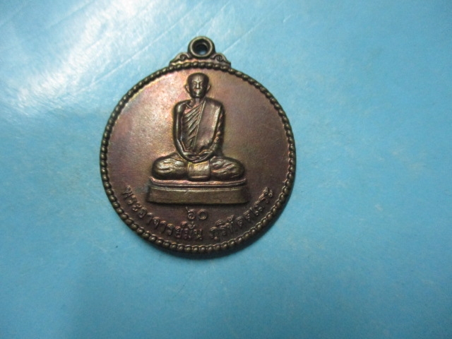 พระอาจารย์มั่นวัดป่าสุทธาวาสปี53