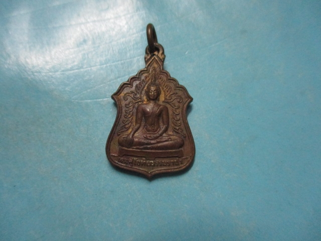 พระสุโขทัยธรรมราชาวัดราษฎร์สามัคคี