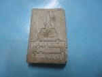 ผงสมเด็จเพชรกลับวัดศรีมงคล
