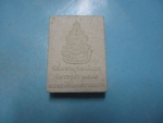 ผงพระพุทธสิหิงค์ภ.ป.ร.มหาพุทธาภิเษกท้องสนามหลวงปี49