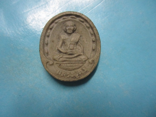 ผงหลวงปู่ศรี
