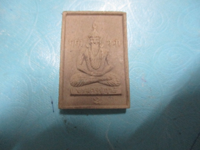 ผงบรมครูปู่ฤาษี-อ.เทียนชัยปี46