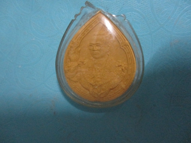 ผงร.9ภ.ป.ร.รักพระเจ้าอยู่หัว