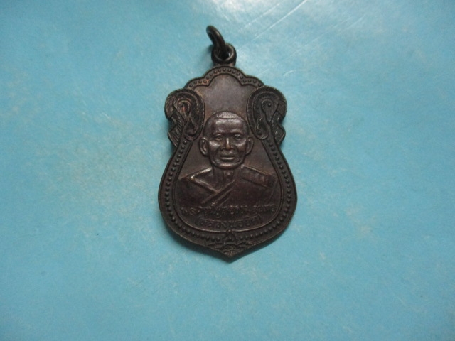 หลวงพ่อยิดวัดหนองจอกปี36