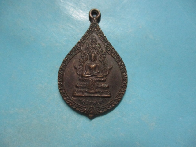 หลวงพ่อดำวัดเนินดินแดงปี32