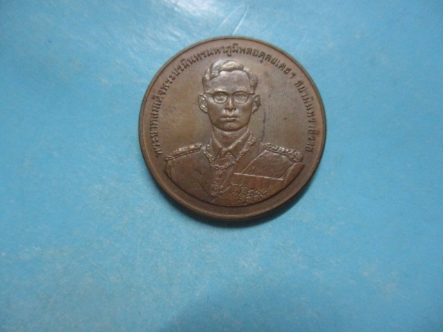 ร.9-เรือพระที่นั่งนารายณ์ทรงสุบรรณปี39