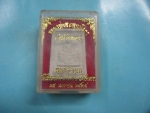 ผงหลวงพ่อโสธรกล่องเดิมปี38