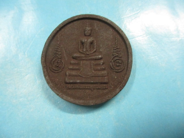 ผงหลวงพ่อโสธรรุ่นบารมีหน้าพระธาตุ