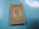 ผงสมเด็จหลังรูปร.5