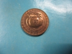 เหรียญโภคทรัพย์สมเด็จญาณ(เล็ก)