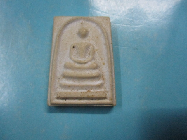 ผงสมเด็จญสส