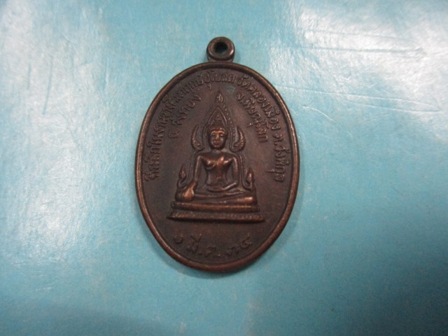 พระพุทธชินราช-พระนเรศวรวัดคลองเมือง(2)