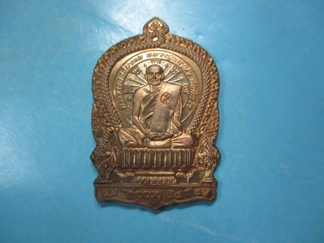 นั่งพานหลวงปู่ทองบัววัดโรงธรรมสามัคคีNo.164