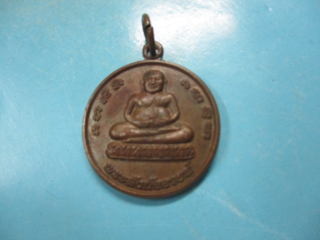 พระสังขจายน์วัดนครหลวง