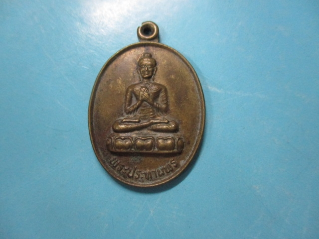 พระประทานพรวัดพระประทานพรปี41