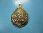 หลวงปู่เบ็ญวัดบ้านสร้างแต้รุ่น1