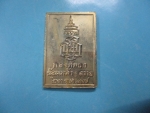 ร.5ทรงม้ารุ่นรวมใจภักดิ์ปี37