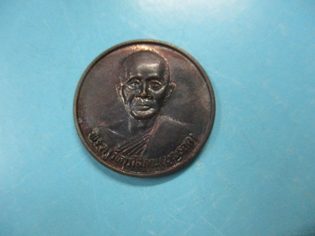 หลวงพ่อบุญรอดวัดเข้าเจ็ดนอก